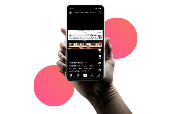 An iPhone screen featuring TikTok.