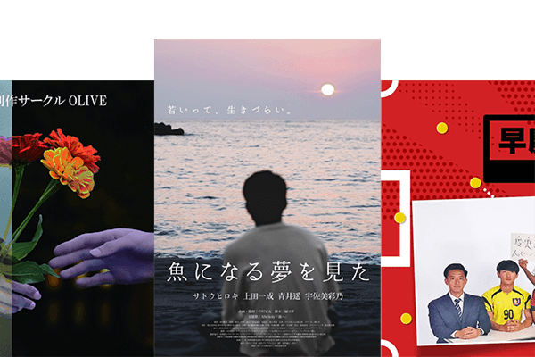 The collection of Seishiro's past works.
