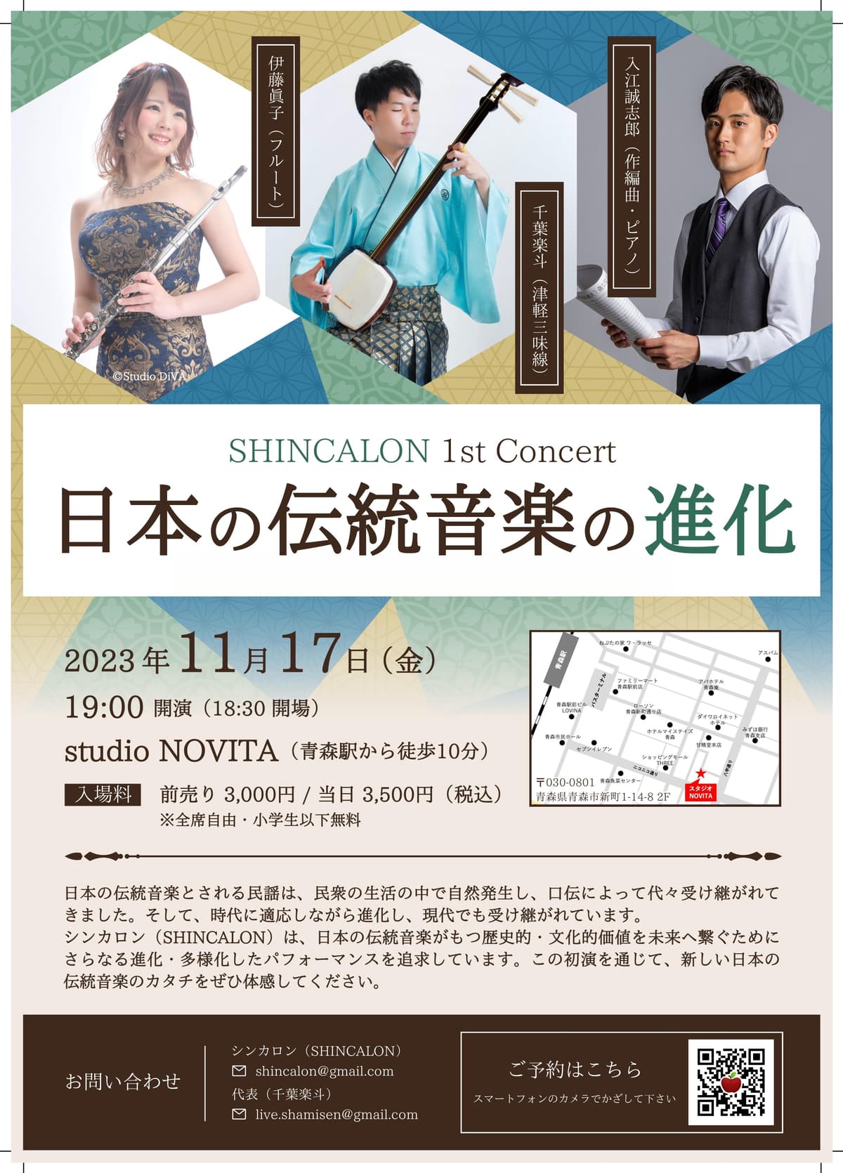 進化論