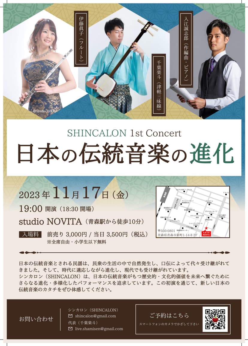 進化論