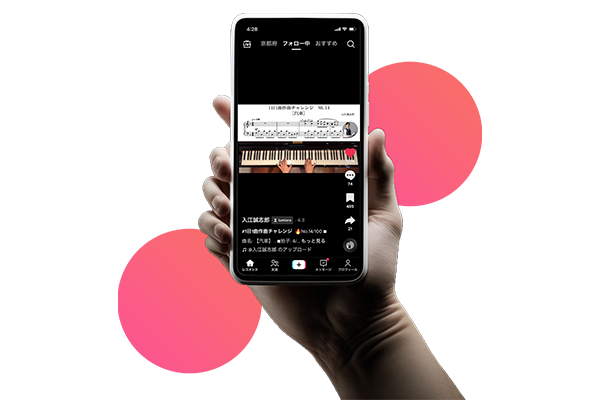 An iPhone screen featuring TikTok.